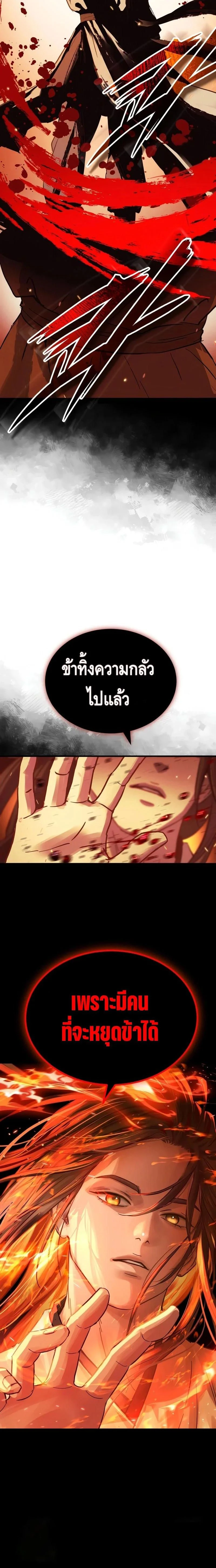 หน้าที่ 29