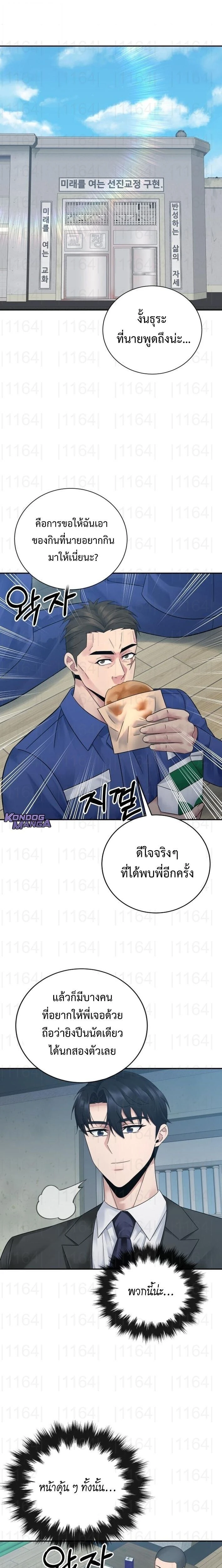 หน้าที่ 15