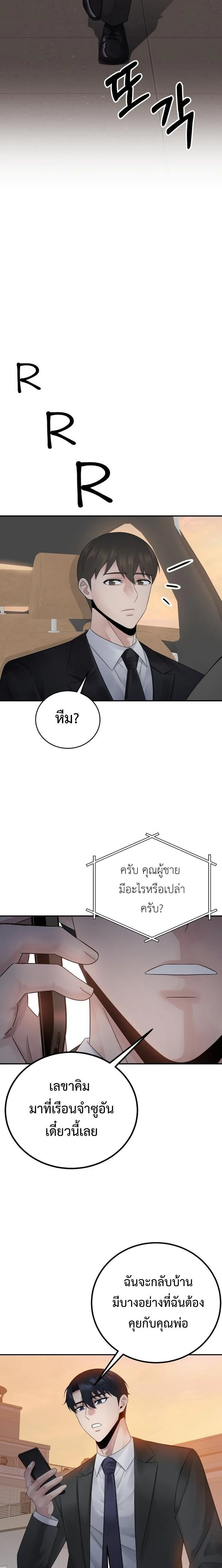หน้าที่ 18
