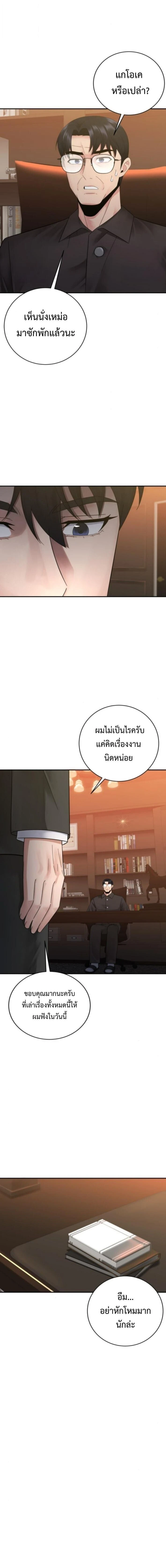 หน้าที่ 14