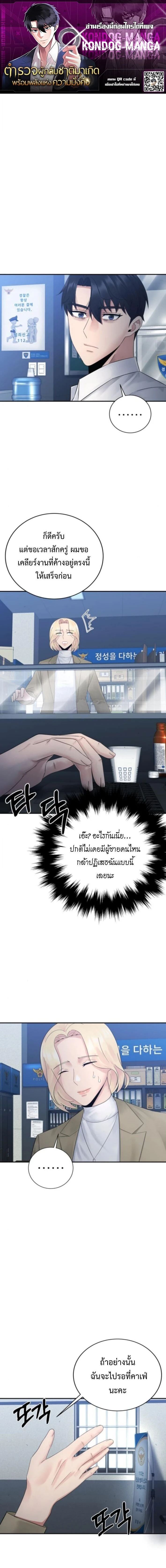 หน้าที่ 1