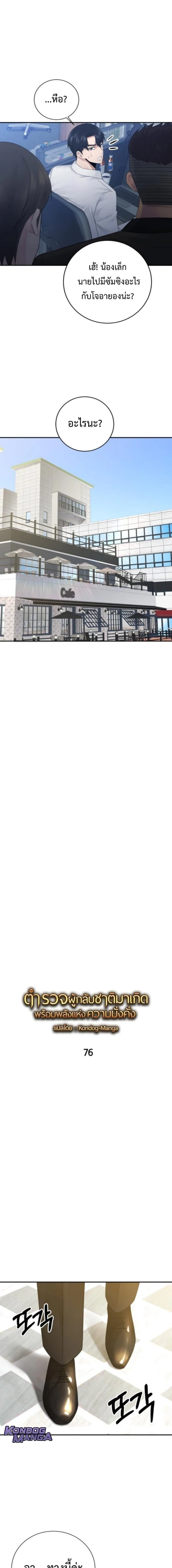 หน้าที่ 2