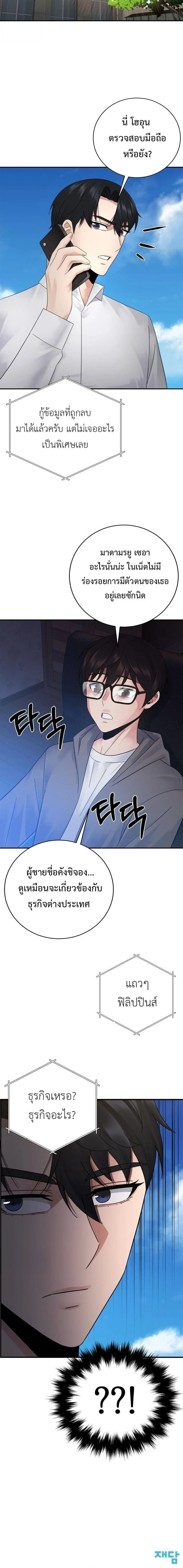 หน้าที่ 14