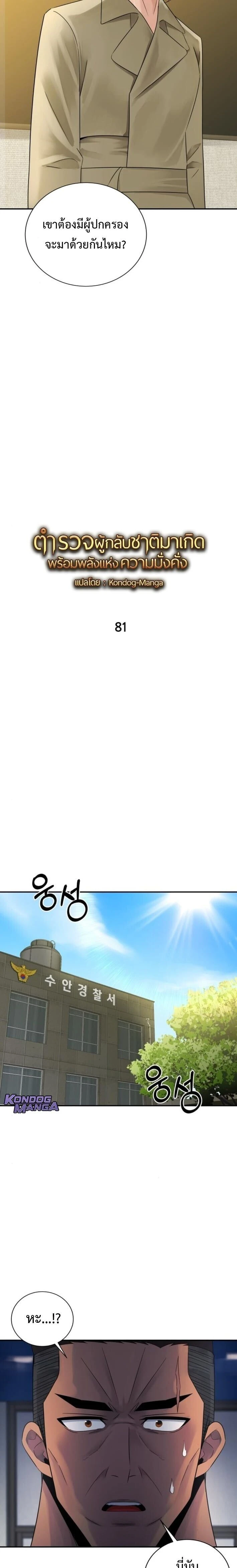 หน้าที่ 2