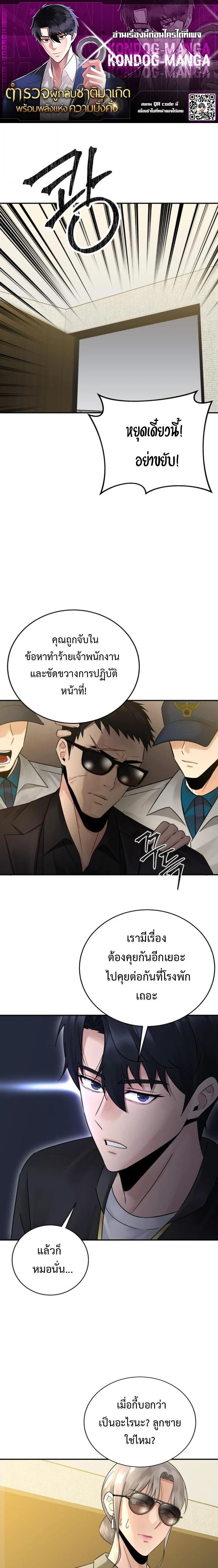 หน้าที่ 1