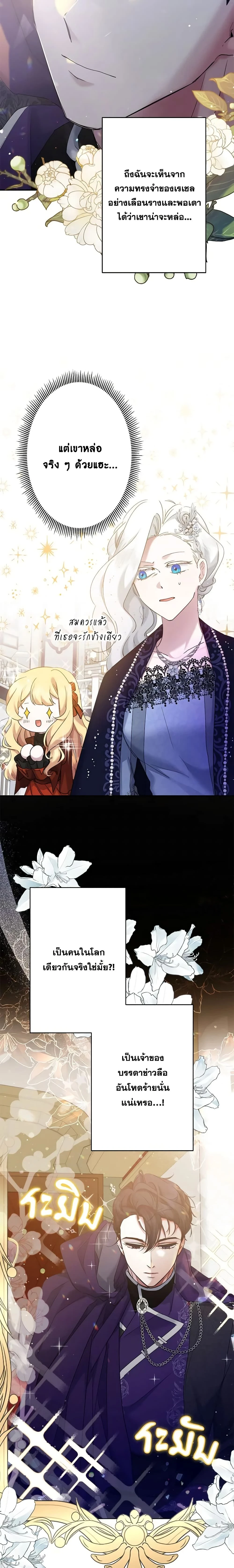 หน้าที่ 17