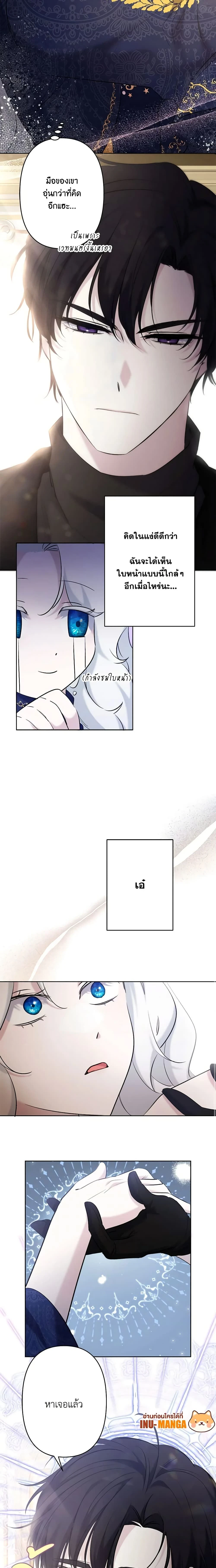 หน้าที่ 11