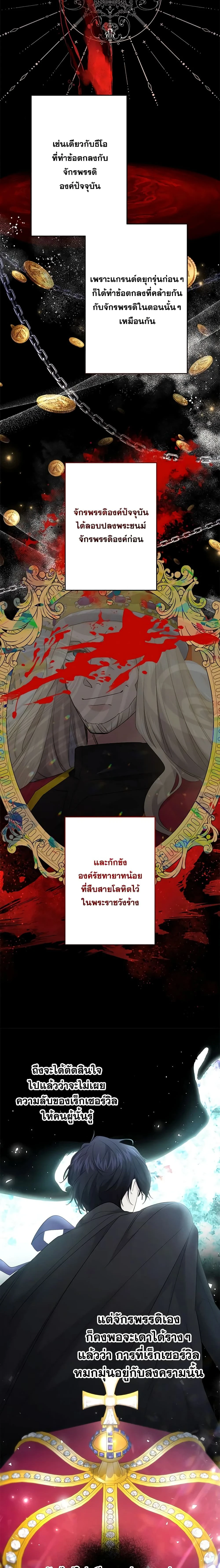 หน้าที่ 14