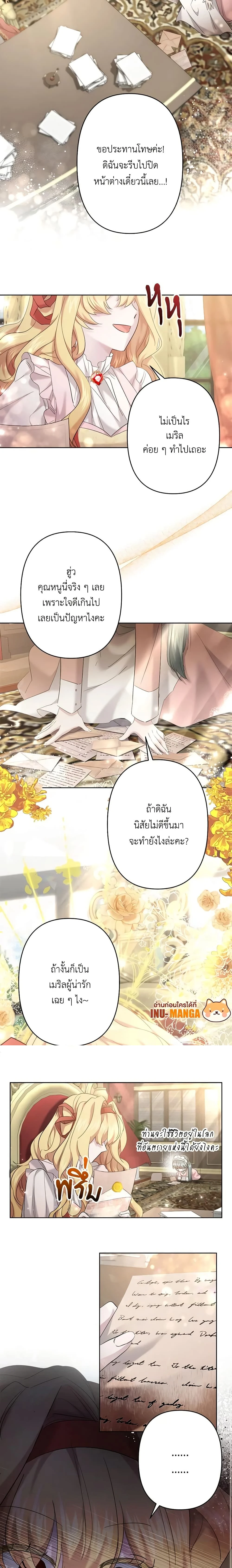 หน้าที่ 11