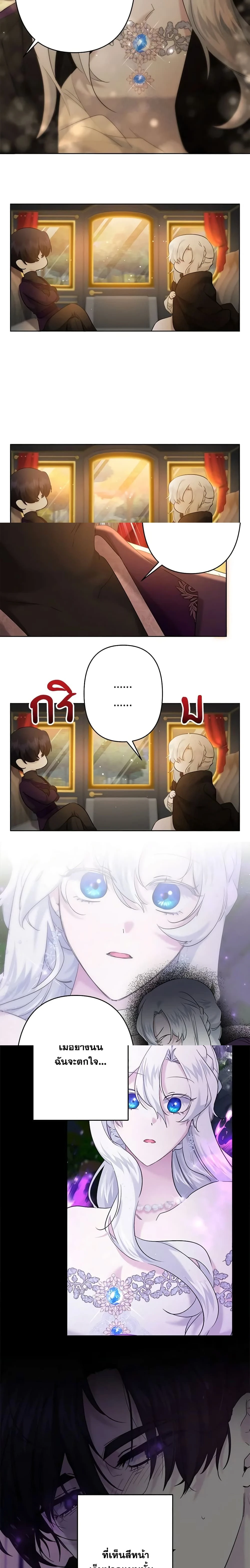 หน้าที่ 6