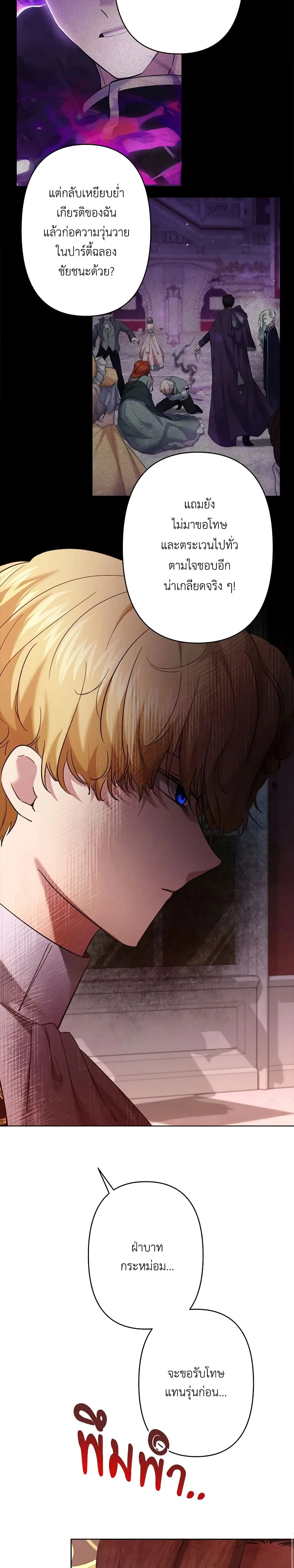 หน้าที่ 22