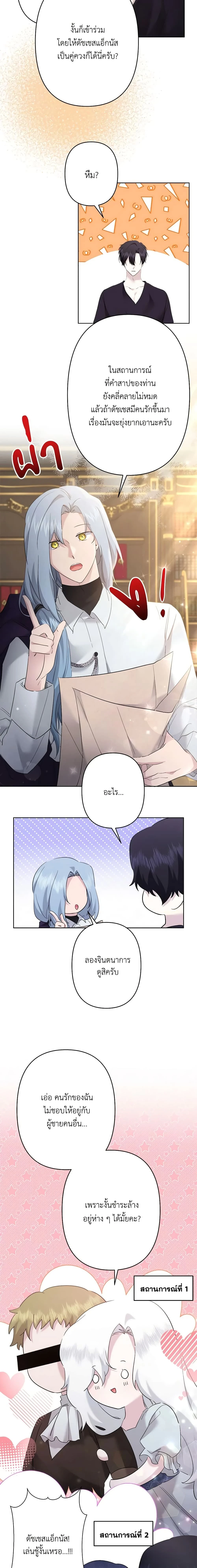 หน้าที่ 16