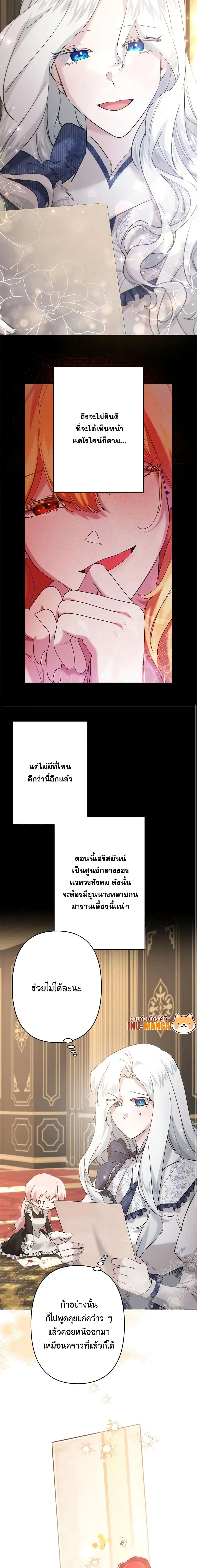 หน้าที่ 10