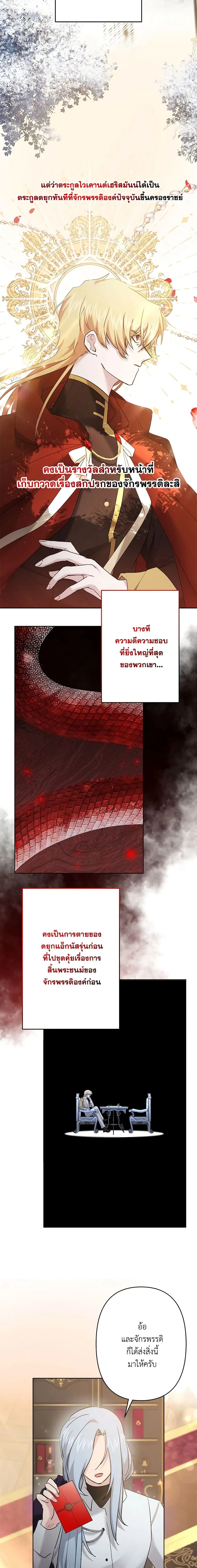 หน้าที่ 14