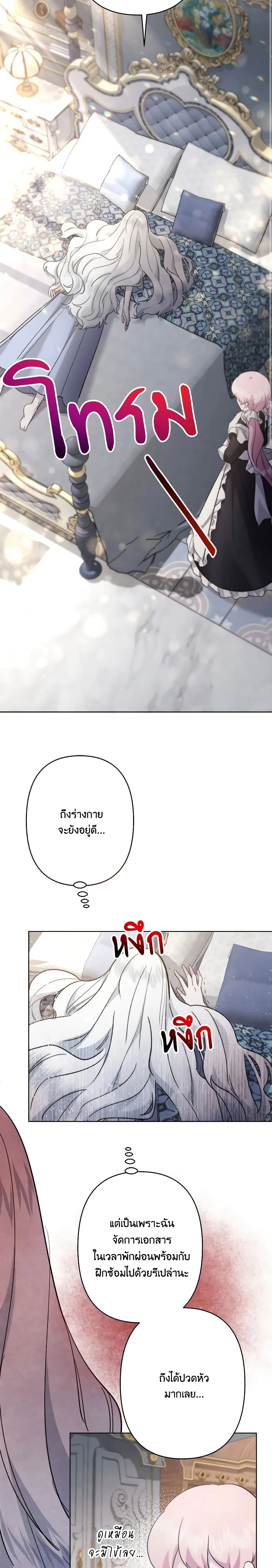 หน้าที่ 16