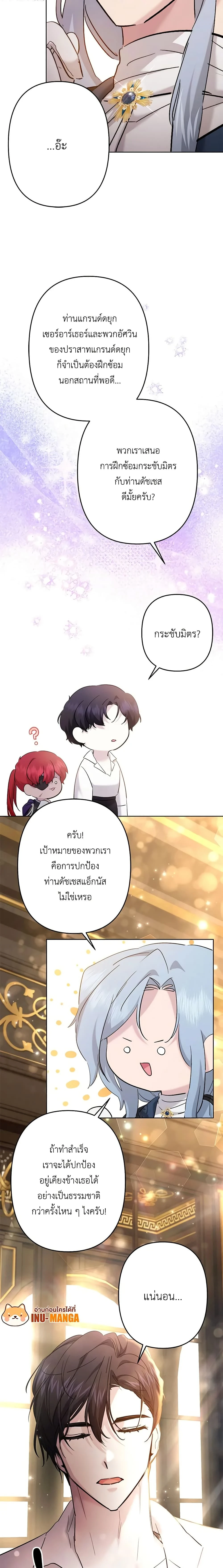 หน้าที่ 12