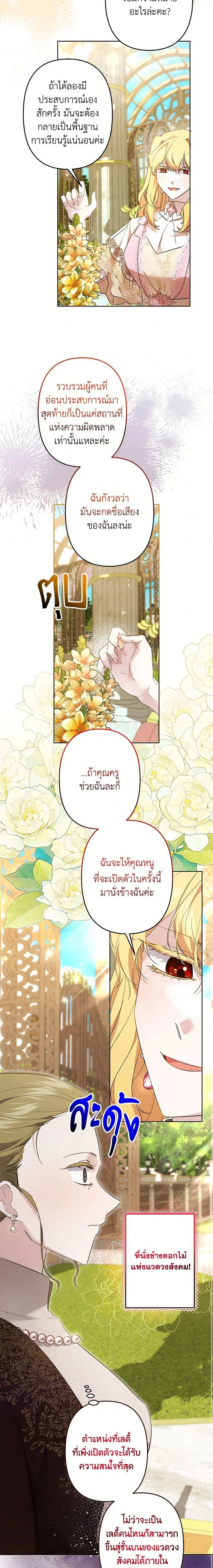 หน้าที่ 10