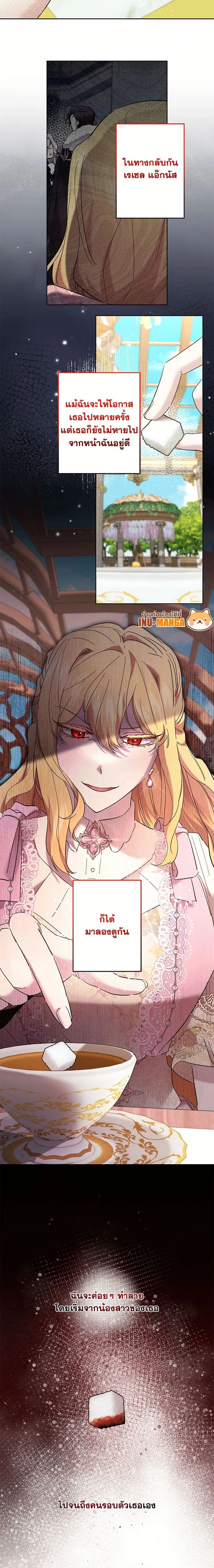 หน้าที่ 12