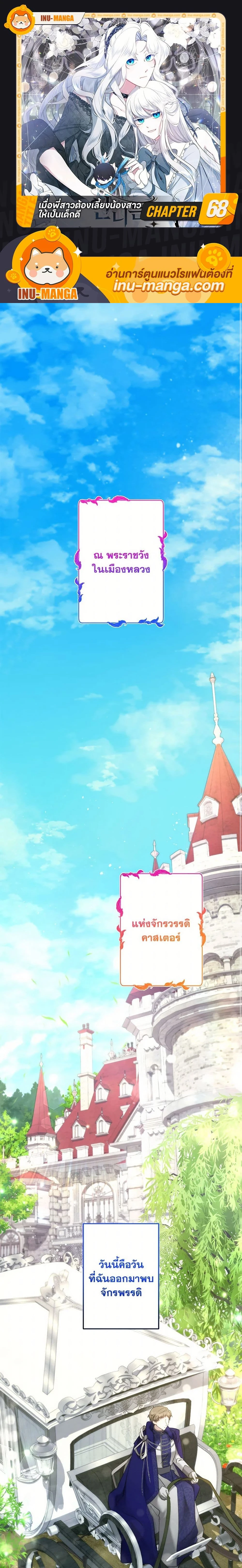 หน้าที่ 1