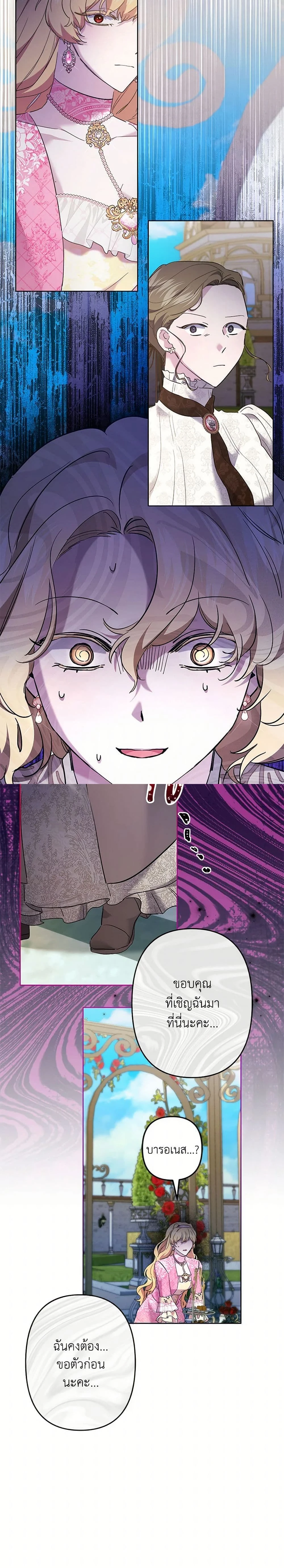 หน้าที่ 13