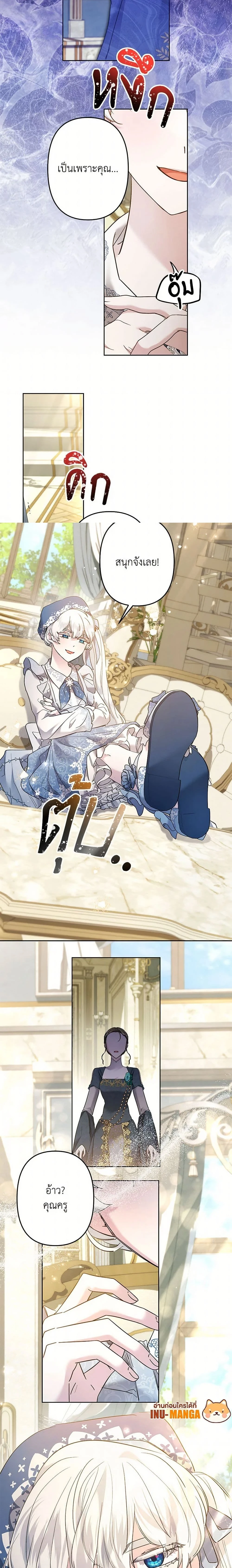 หน้าที่ 8