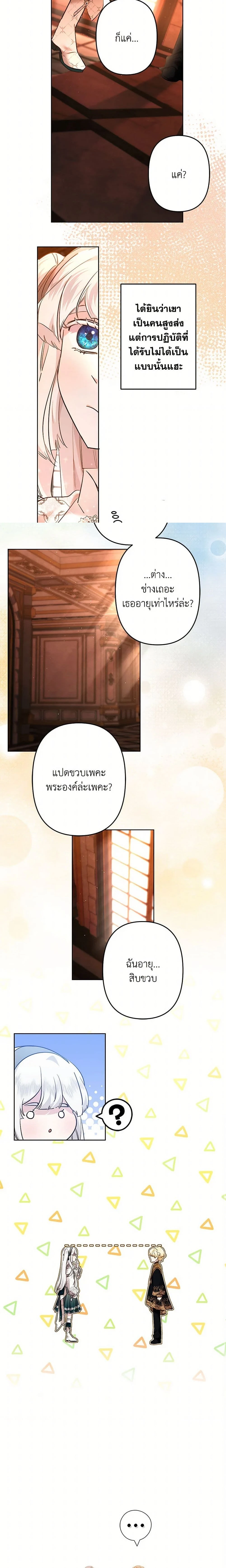 หน้าที่ 10