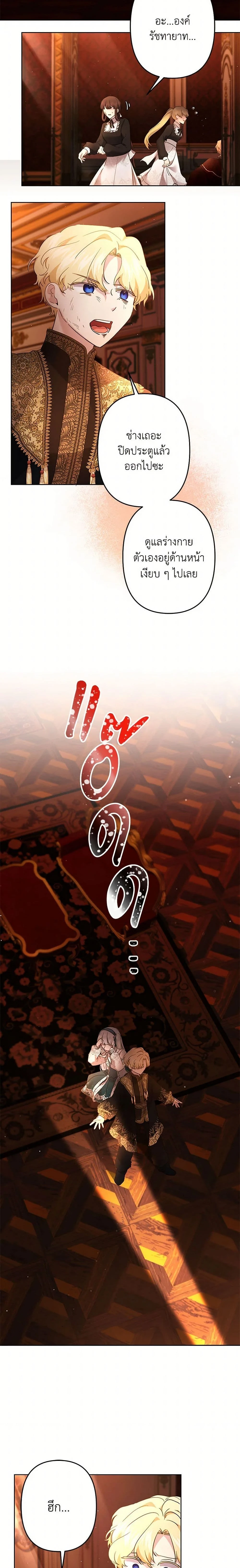 หน้าที่ 10