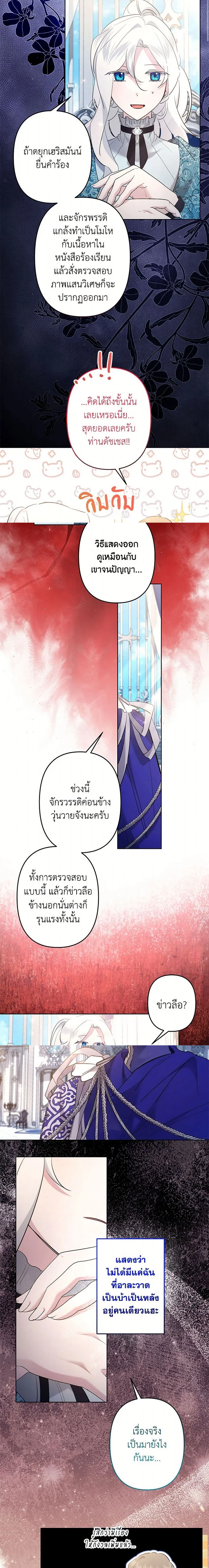 หน้าที่ 6