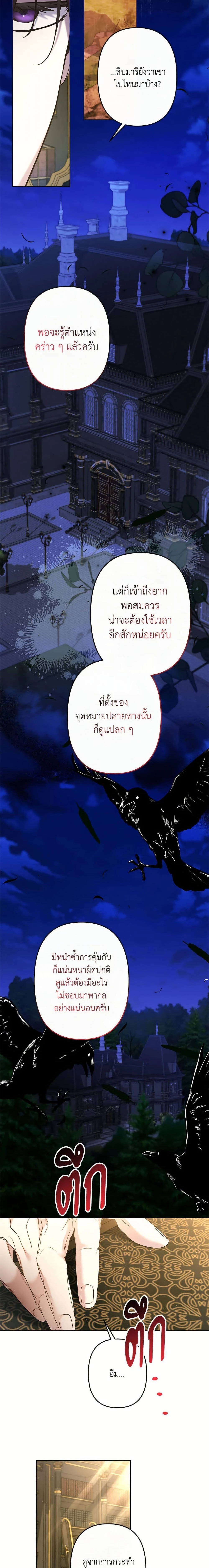 หน้าที่ 5