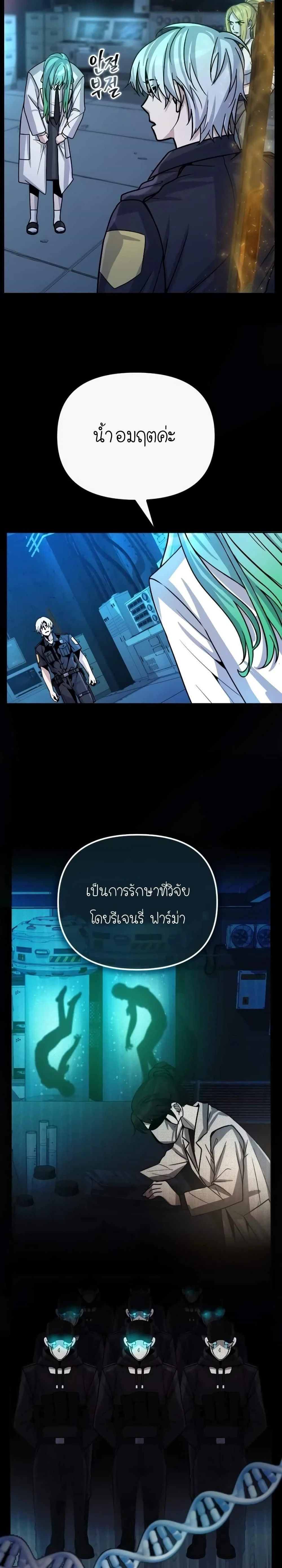 หน้าที่ 28