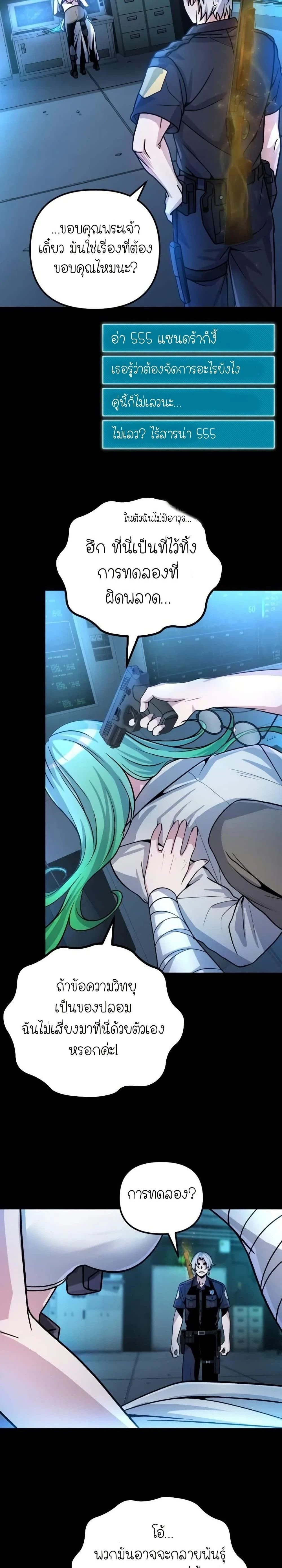 หน้าที่ 15