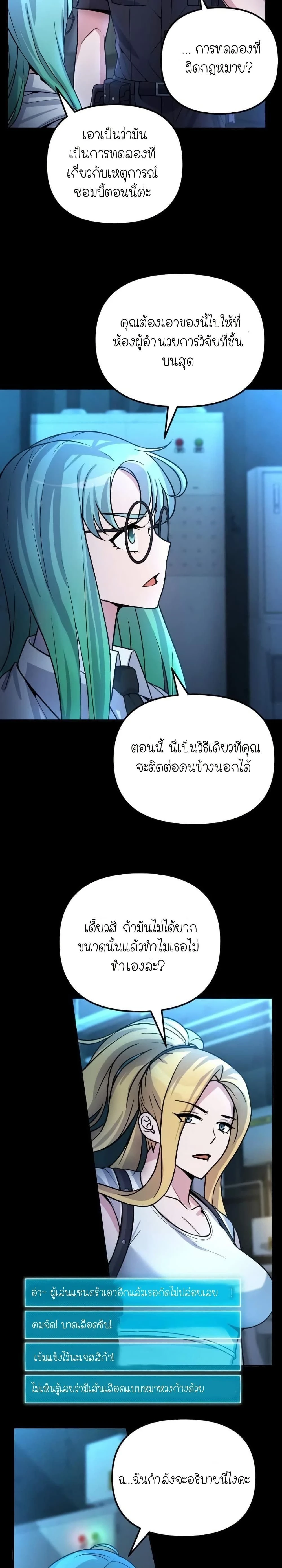 หน้าที่ 20