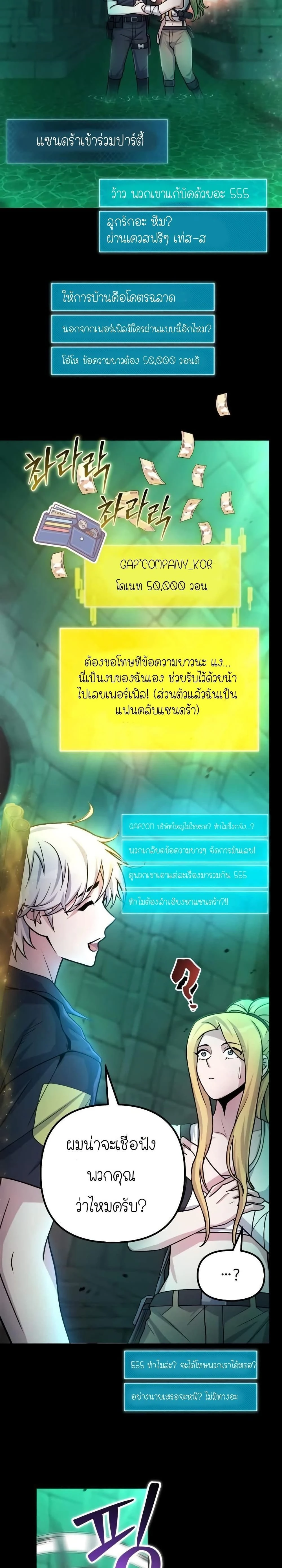 หน้าที่ 8