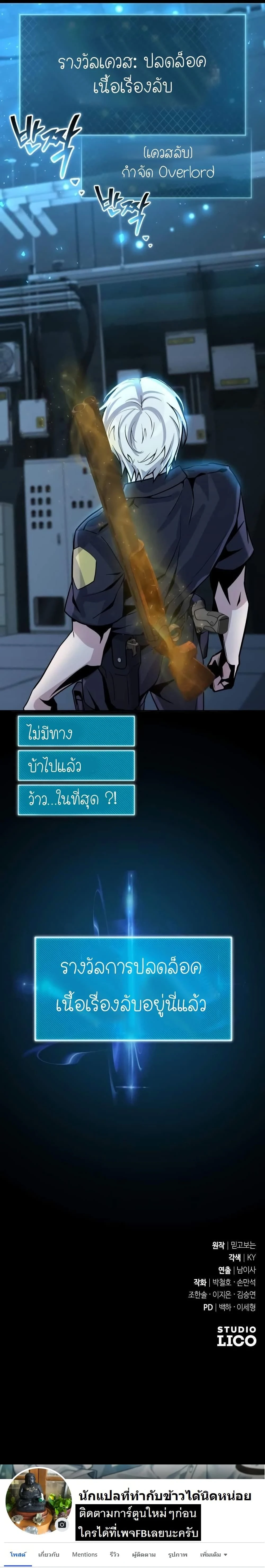 หน้าที่ 40