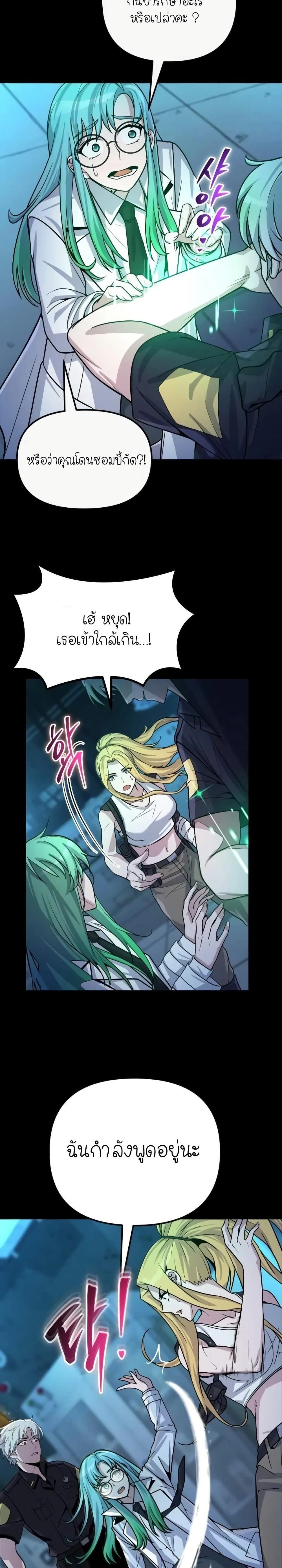 หน้าที่ 25