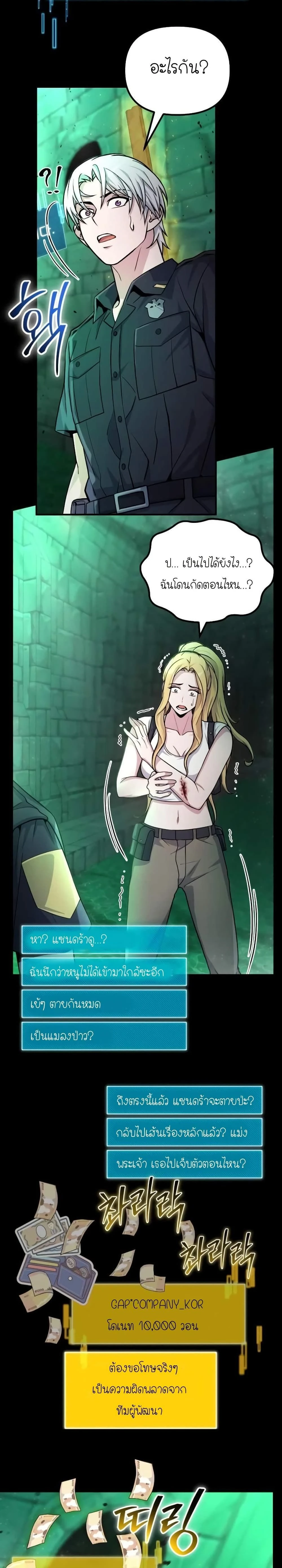 หน้าที่ 6