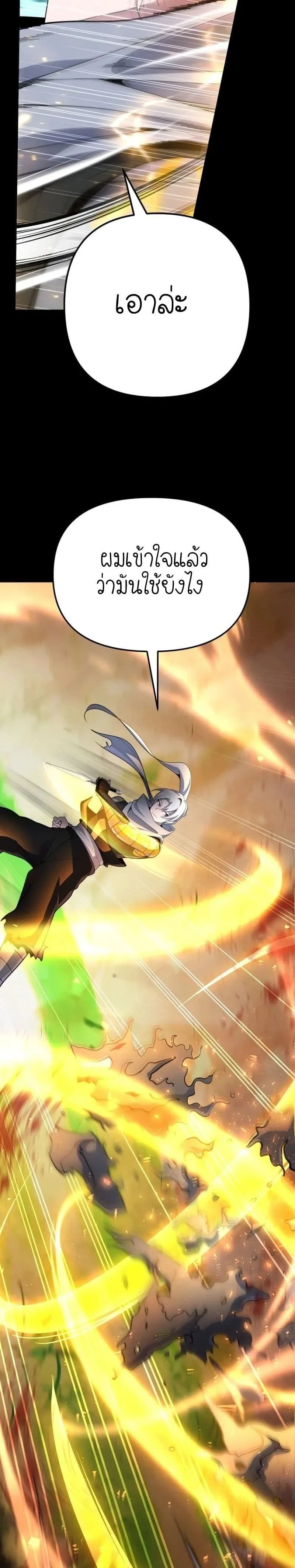 หน้าที่ 48