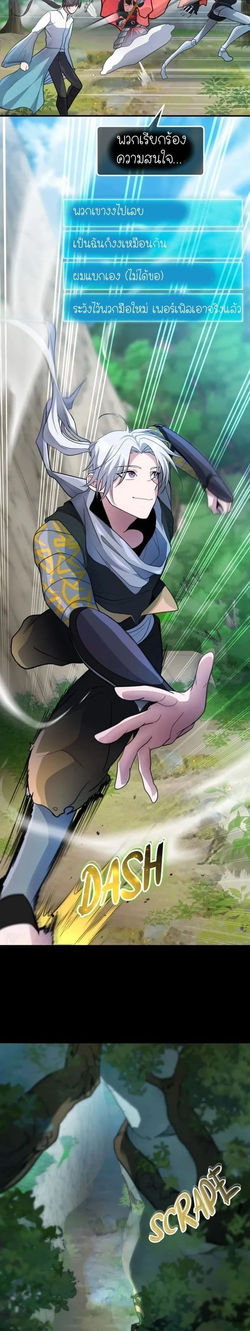 หน้าที่ 34