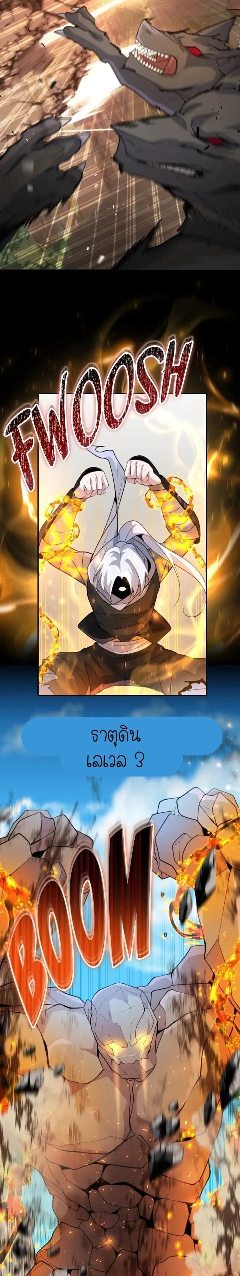 หน้าที่ 44