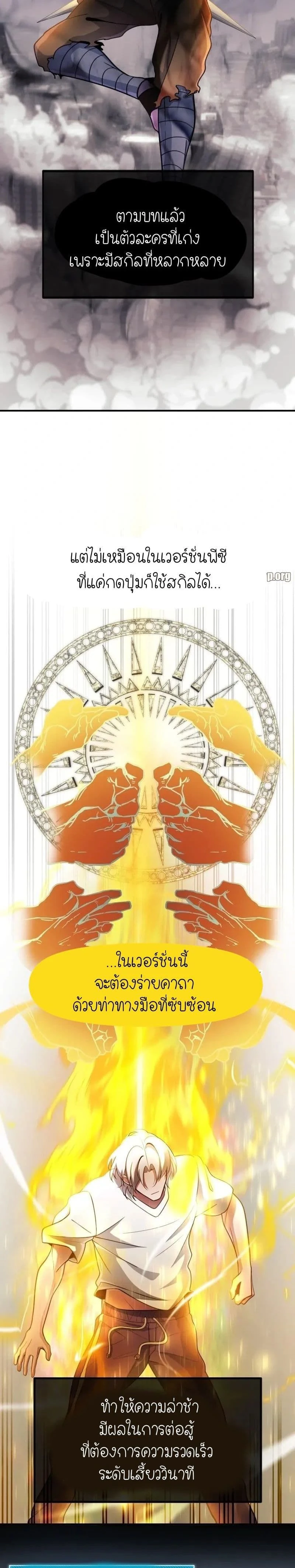 หน้าที่ 24