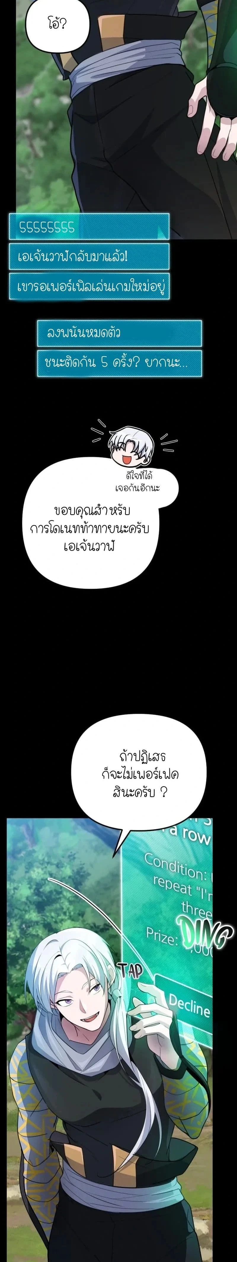 หน้าที่ 31