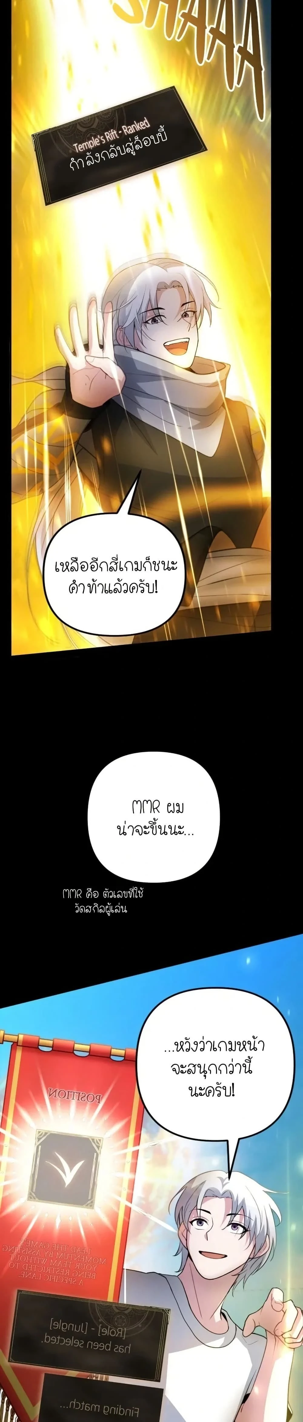 หน้าที่ 20