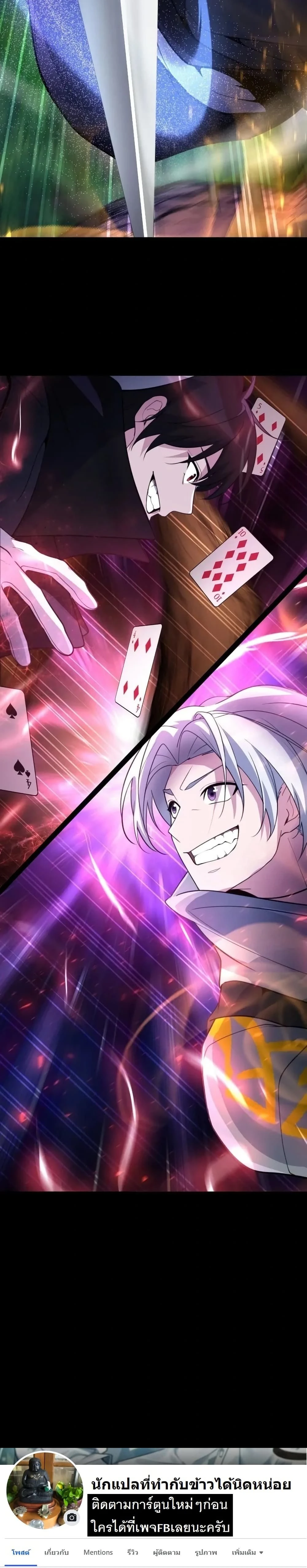 หน้าที่ 50