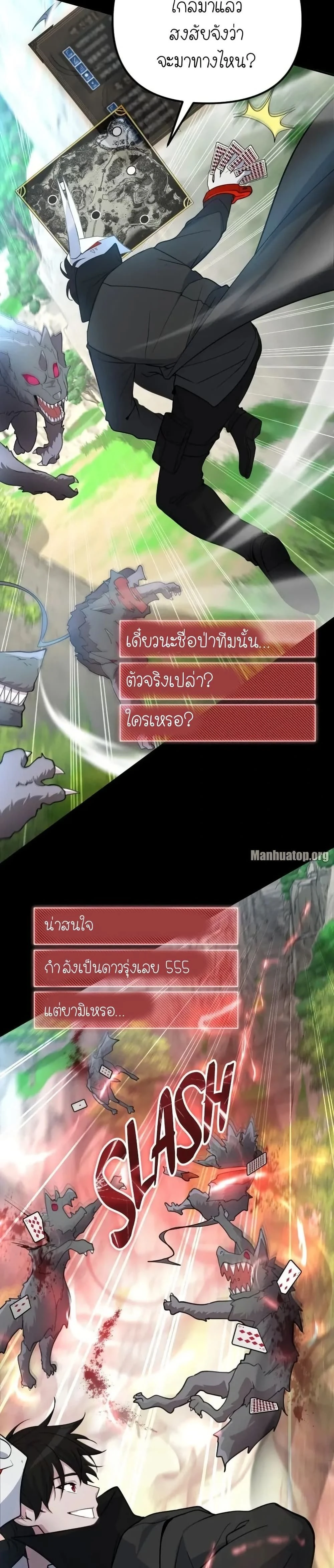 หน้าที่ 32