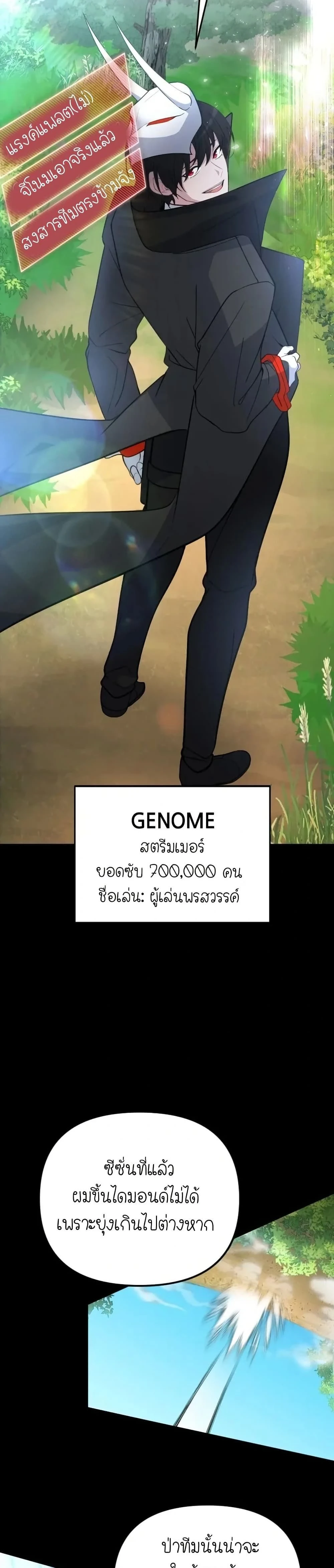 หน้าที่ 31