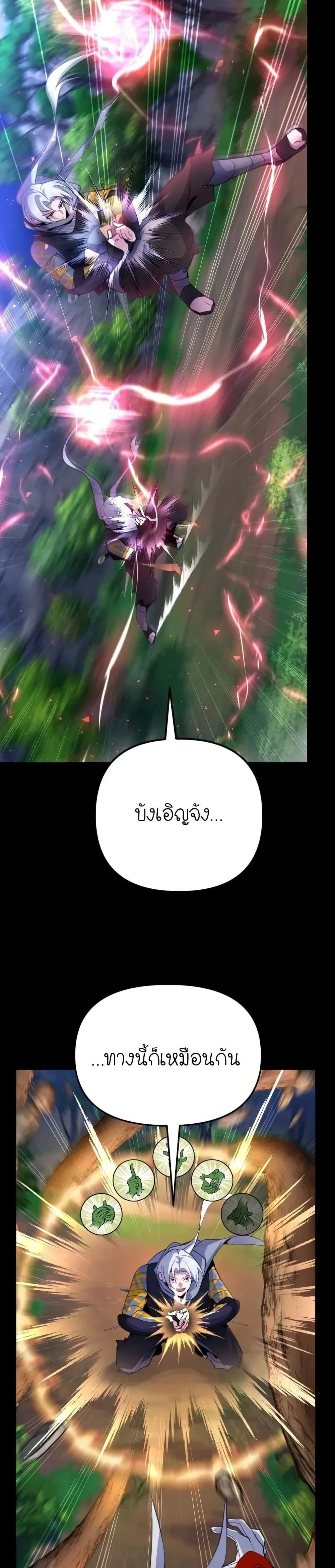 หน้าที่ 48