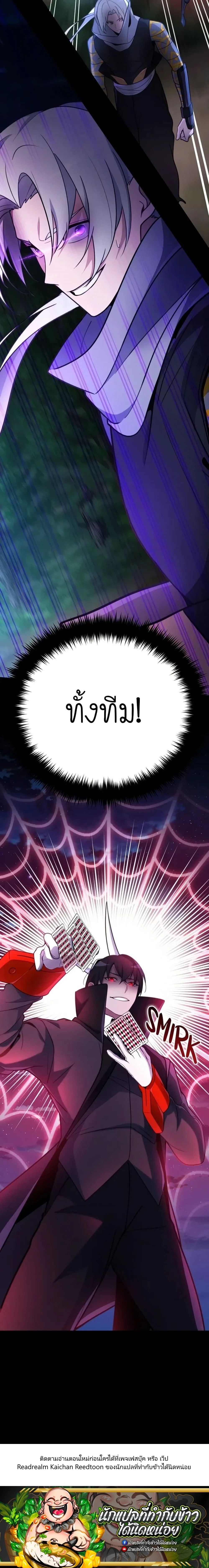 หน้าที่ 30