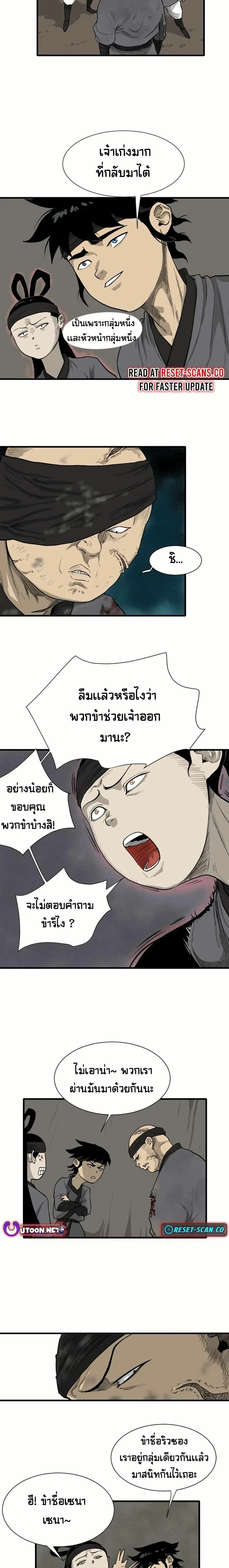 หน้าที่ 18