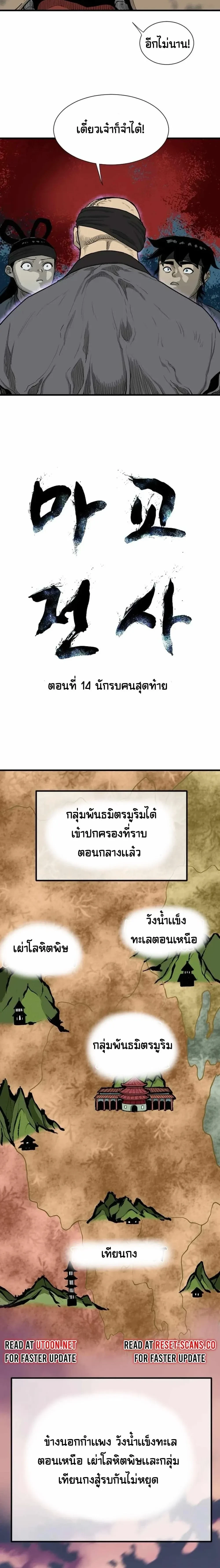 หน้าที่ 2