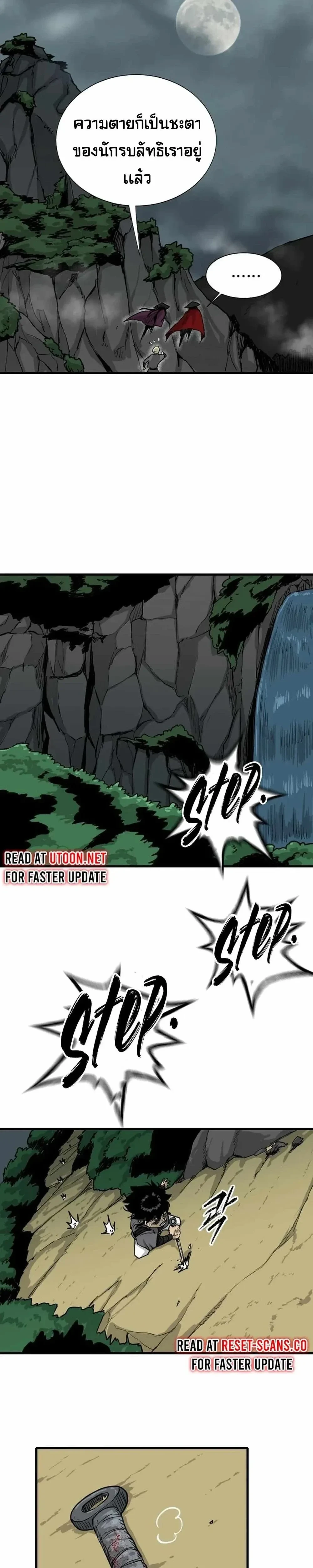 หน้าที่ 19